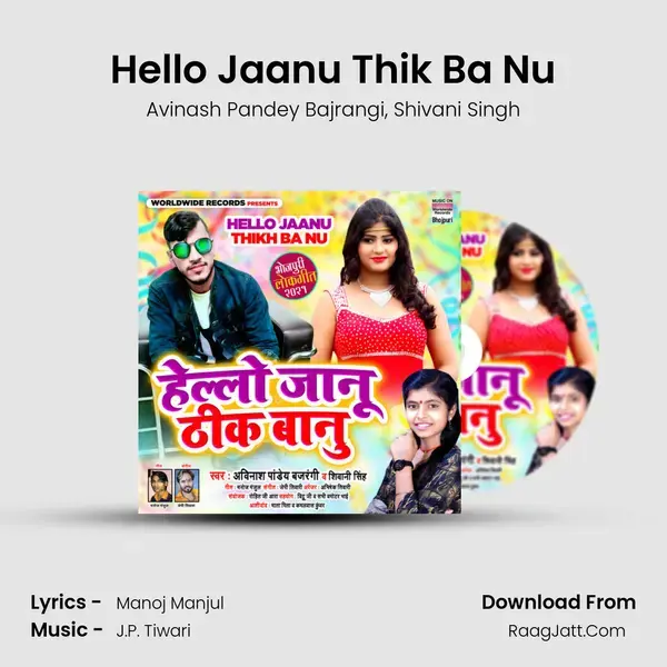 Hello Jaanu Thik Ba Nu Song mp3 | Avinash Pandey Bajrangi