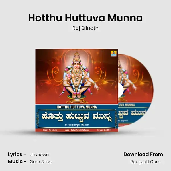 Hotthu Huttuva Munna mp3 song