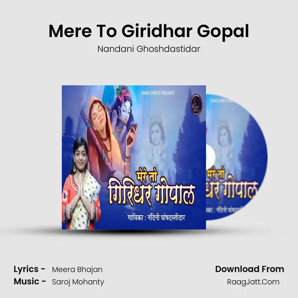 Mere To Giridhar Gopal mp3 song