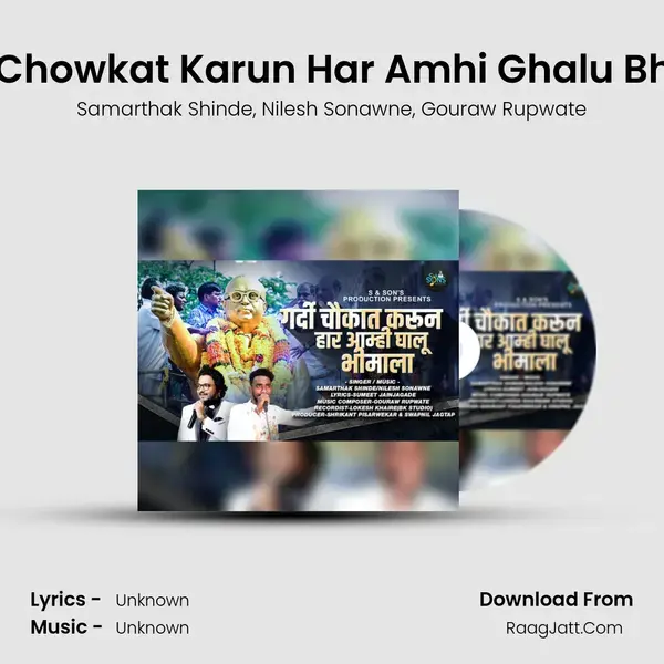 Gardi Chowkat Karun Har Amhi Ghalu Bhimala mp3 song