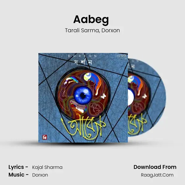 Aabeg (Title Track) mp3 song