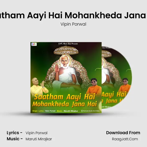 Saatham Aayi Hai Mohankheda Jana Hai mp3 song