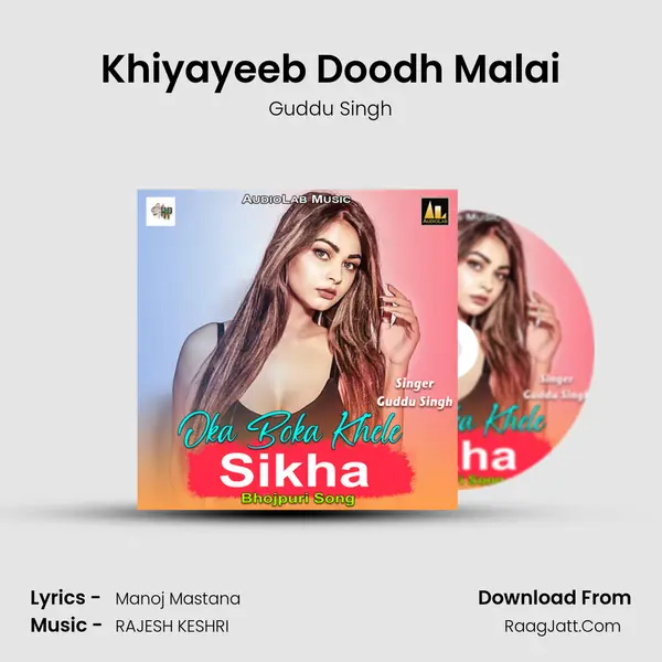 Khiyayeeb Doodh Malai mp3 song