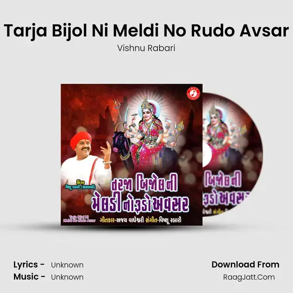 Tarja Bijol Ni Meldi No Rudo Avsar mp3 song