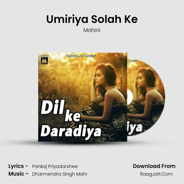 Umiriya Solah Ke Song mp3 | Mohini