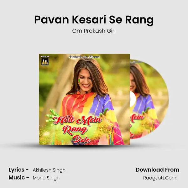 Pavan Kesari Se Rang mp3 song