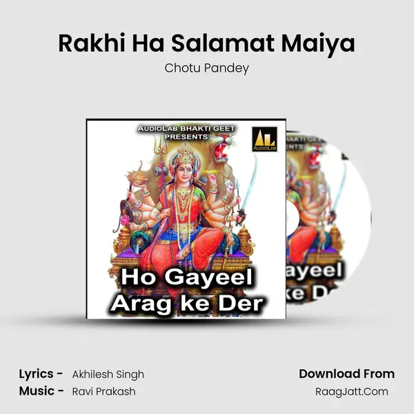 Rakhi Ha Salamat Maiya mp3 song