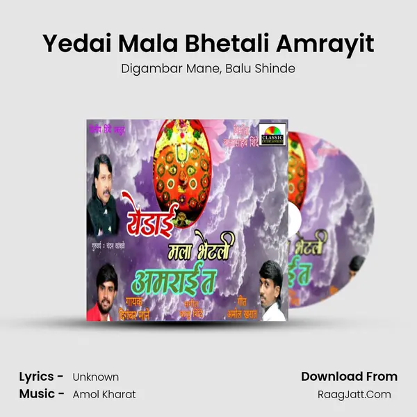 Yedai Mala Bhetali Amrayit mp3 song