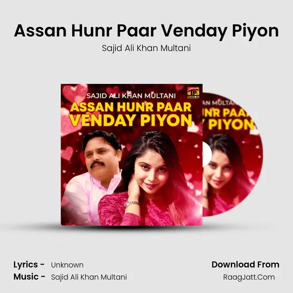 Assan Hunr Paar Venday Piyon mp3 song