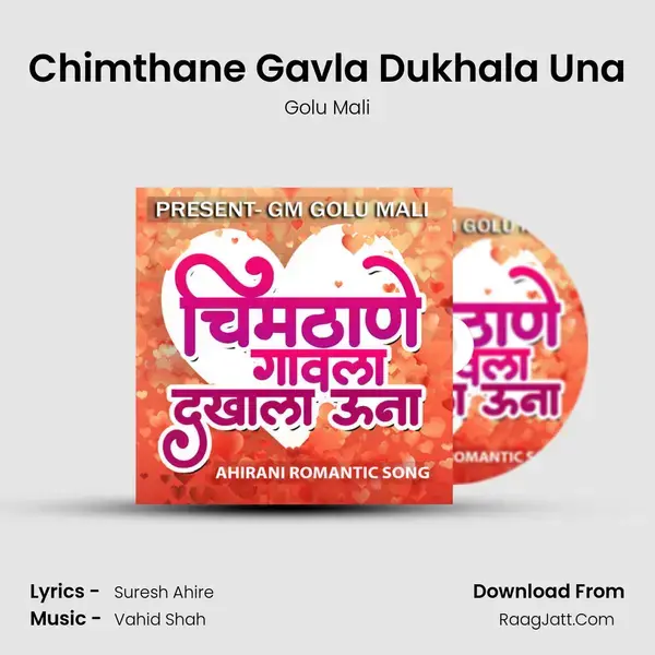 Chimthane Gavla Dukhala Una - Golu Mali