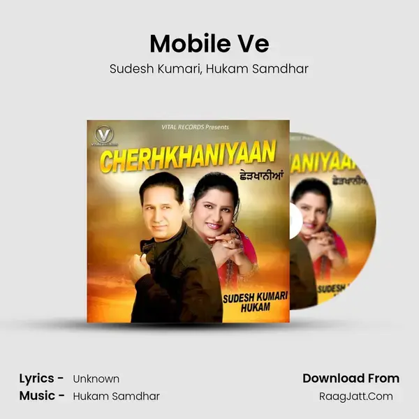 Mobile Ve mp3 song