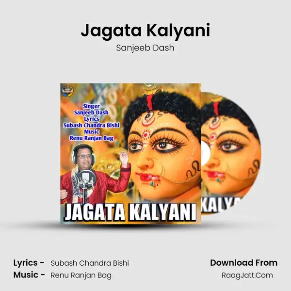 Jagata Kalyani mp3 song