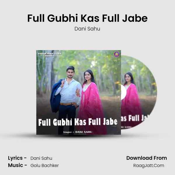 Full Gubhi Kas Full Jabe Song mp3 | Dani Sahu