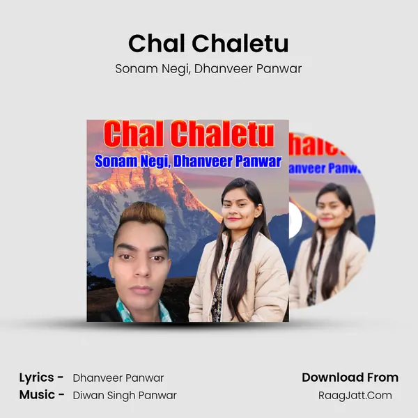 Chal Chaletu mp3 song