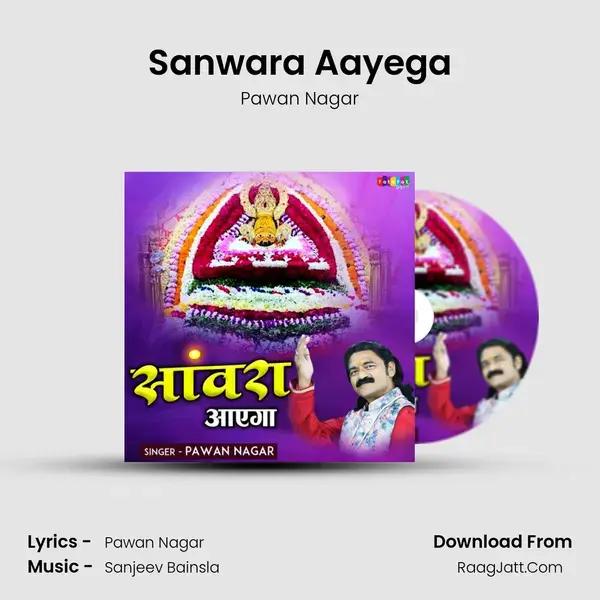 Sanwara Aayega mp3 song