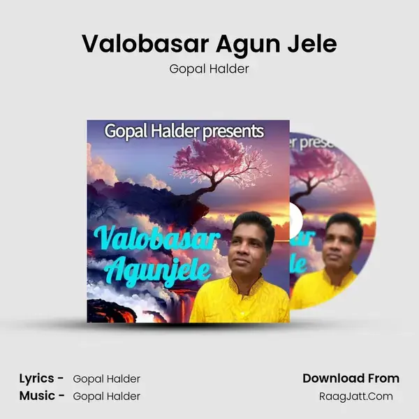 Valobasar Agun Jele mp3 song