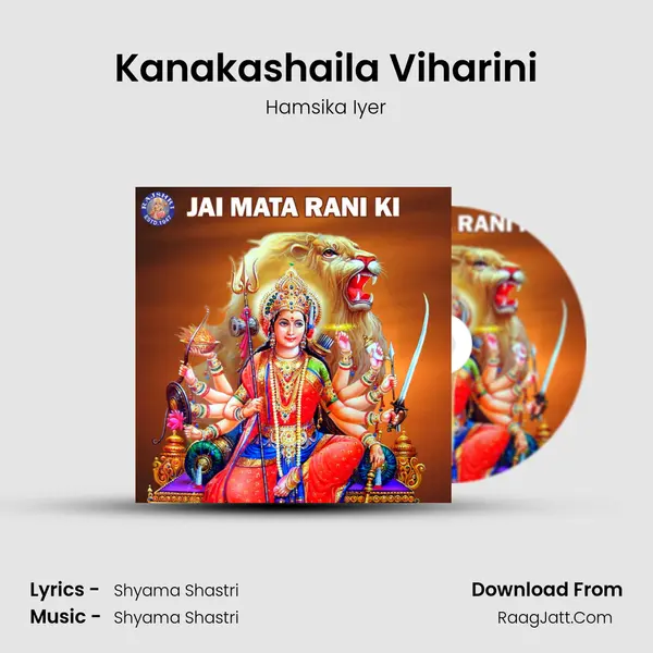 Kanakashaila Viharini mp3 song