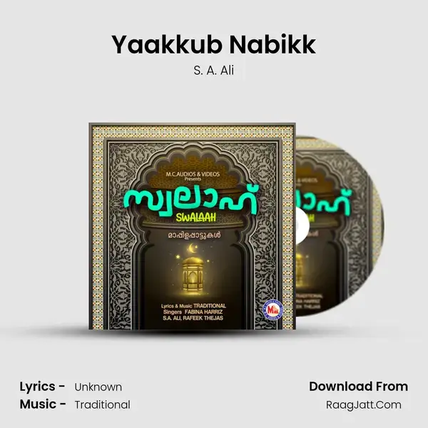 Yaakkub Nabikk Song mp3 | S. A. Ali