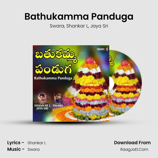 Bathukamma Panduga mp3 song