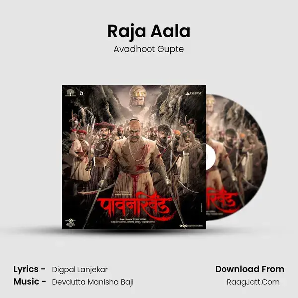 Raja Aala Song mp3 | Avadhoot Gupte