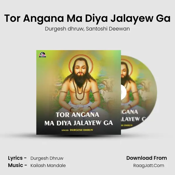 Tor Angana Ma Diya Jalayew Ga mp3 song