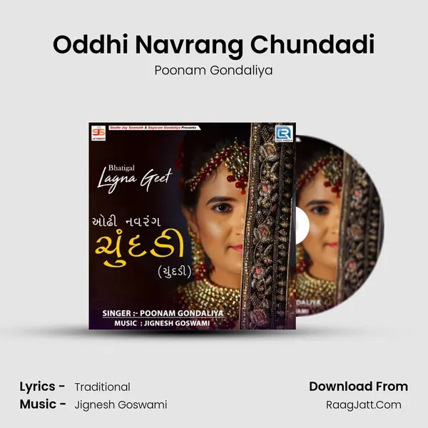 Oddhi Navrang Chundadi mp3 song