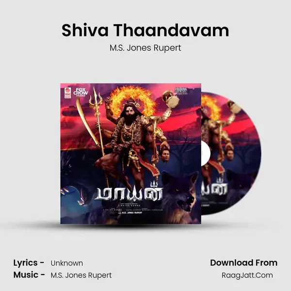 Shiva Thaandavam mp3 song