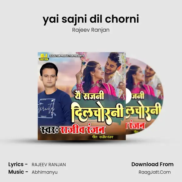 yai sajni dil chorni mp3 song