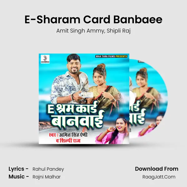 E-Sharam Card Banbaee mp3 song