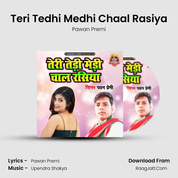 Teri Tedhi Medhi Chaal Rasiya mp3 song