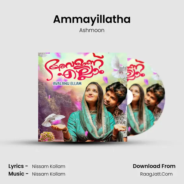 Ammayillatha mp3 song