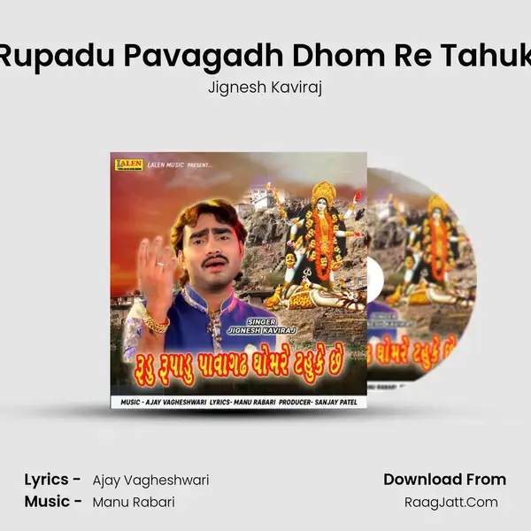 Rudu Rupadu Pavagadh Dhom Re Tahuke Che mp3 song