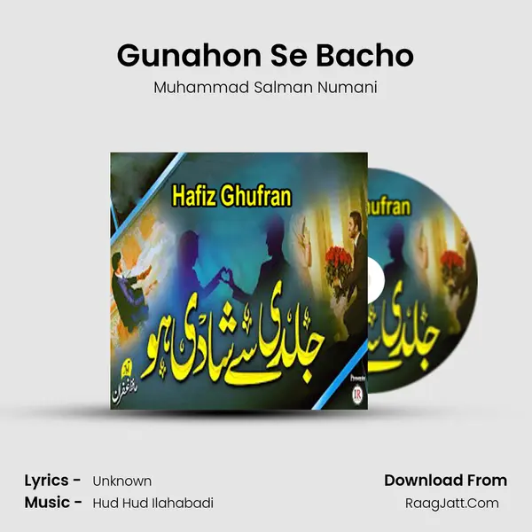 Gunahon Se Bacho Song mp3 | Muhammad Salman Numani