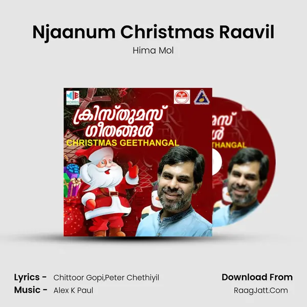 Njaanum Christmas Raavil Song mp3 | Hima Mol