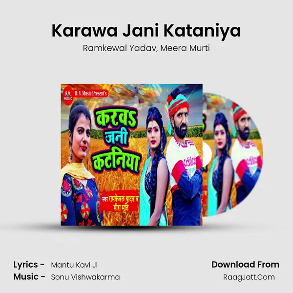 Karawa Jani Kataniya mp3 song