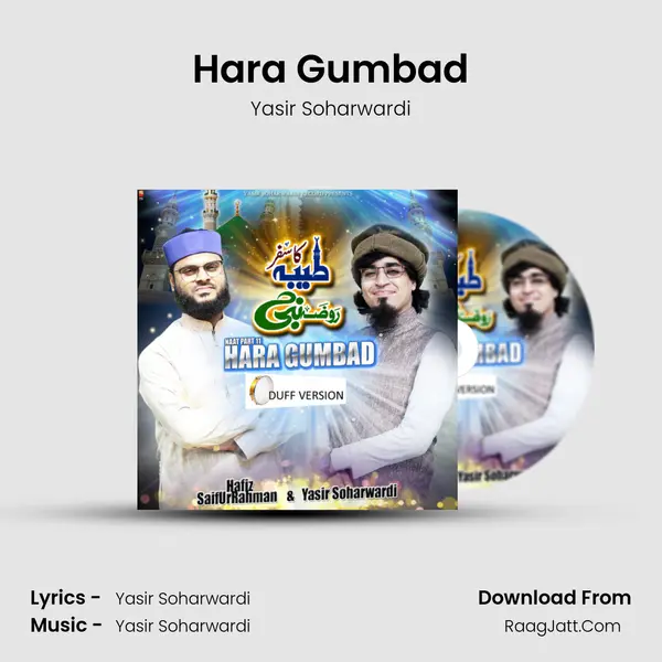 Hara Gumbad mp3 song