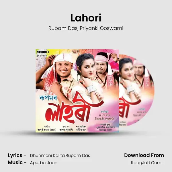 Lahori mp3 song