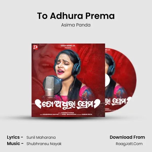 To Adhura Prema mp3 song