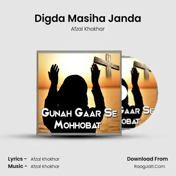 Digda Masiha Janda Song mp3 | Afzal Khokhar