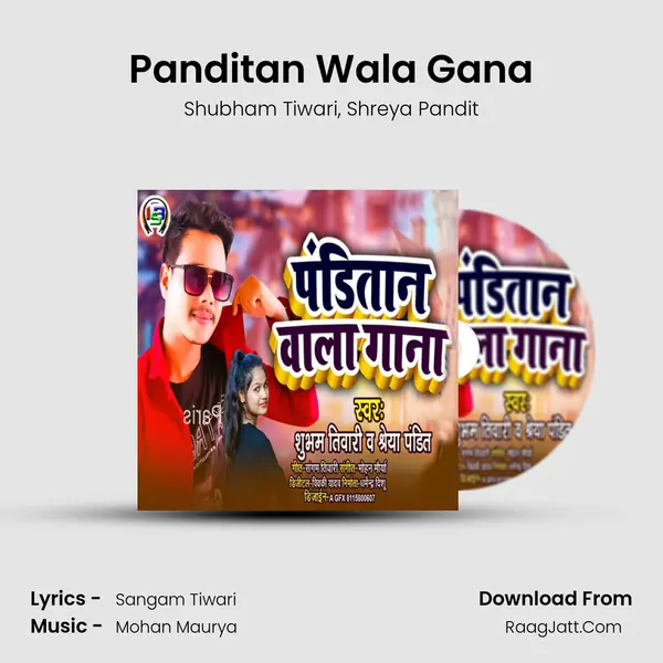 Panditan Wala Gana mp3 song