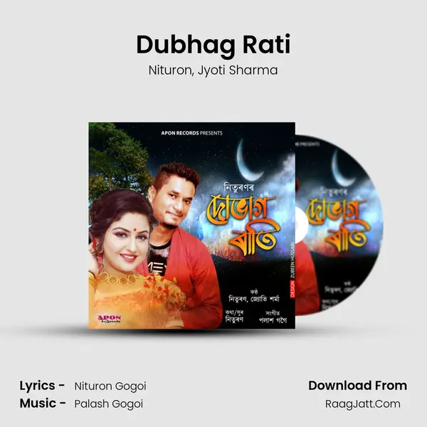 Dubhag Rati Song mp3 | Nituron