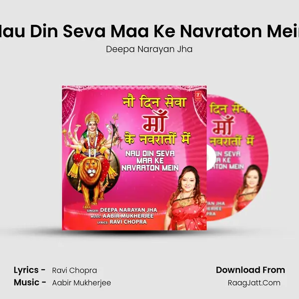 Nau Din Seva Maa Ke Navraton Mein mp3 song