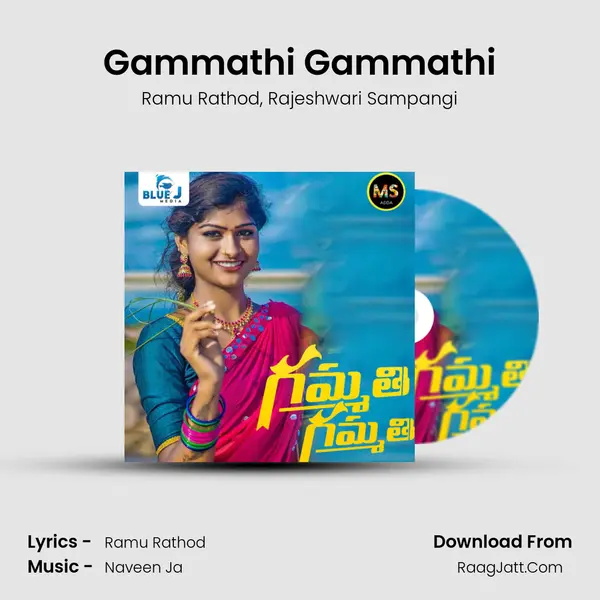 Gammathi Gammathi mp3 song