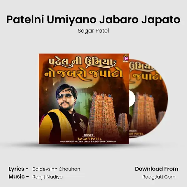 Patelni Umiyano Jabaro Japato mp3 song