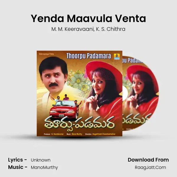 Yenda Maavula Venta mp3 song