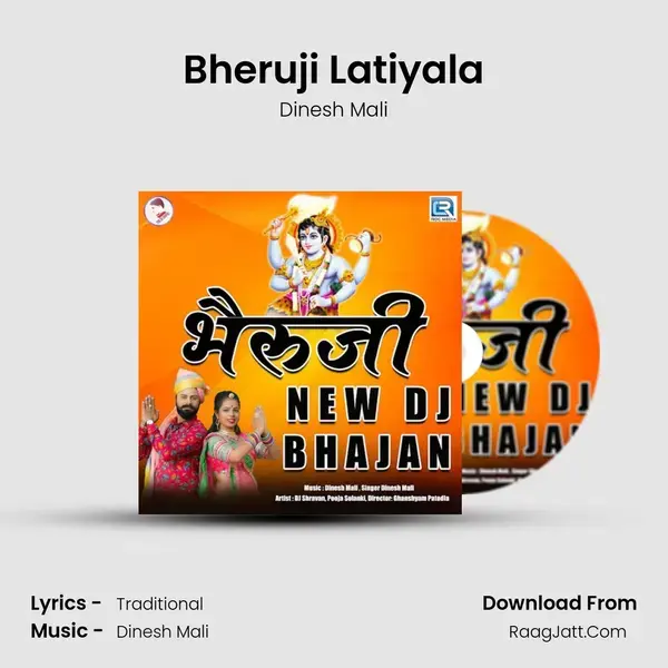 Bheruji Latiyala mp3 song