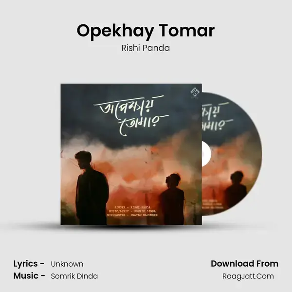 Opekhay Tomar mp3 song