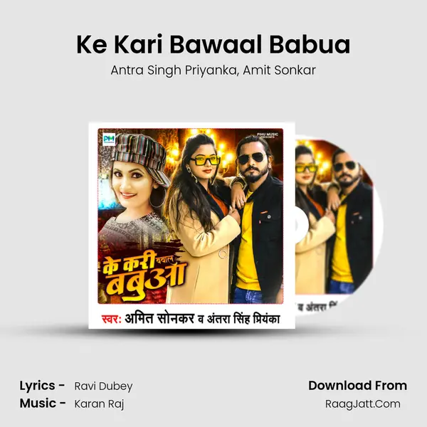 Ke Kari Bawaal Babua mp3 song