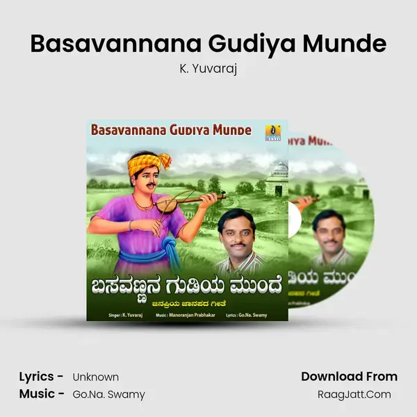 Basavannana Gudiya Munde mp3 song