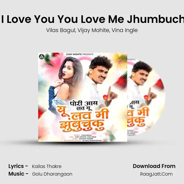 Pori I Love You You Love Me Jhumbuchuku mp3 song